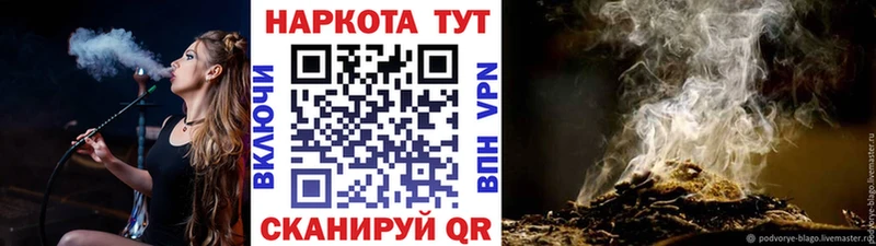 Наркошоп Медвежьегорск Гашиш Амфетамин Мефедрон COCAIN