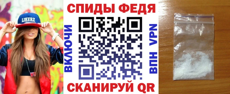 АМФ 98%  где купить   Медвежьегорск 