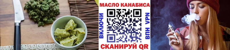 Cannafood марихуана  Медвежьегорск 