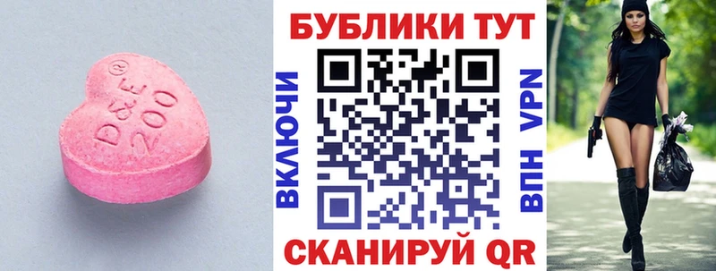blacksprut маркетплейс  дарк нет Telegram  Экстази Дубай  где купить   Медвежьегорск 