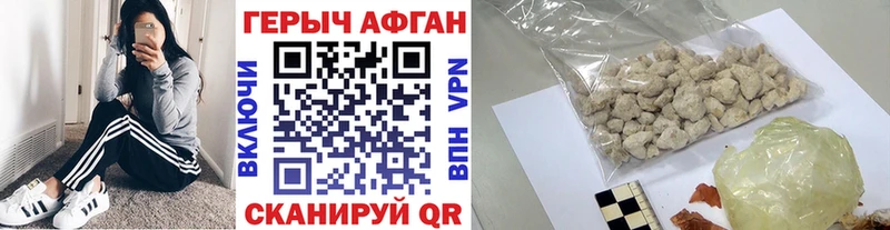 ГЕРОИН белый  купить  цена  Медвежьегорск 