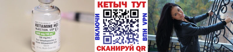 Кетамин ketamine Медвежьегорск