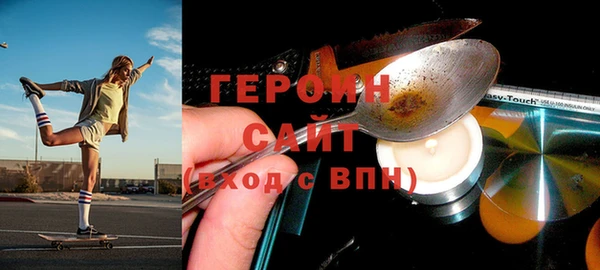 mdma Куйбышев