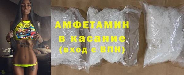 mdma Краснослободск