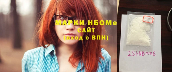 mdma Куйбышев