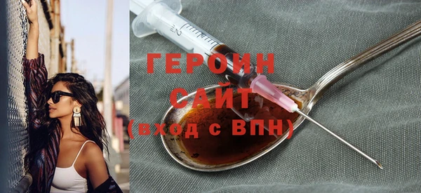 MDMA Красноперекопск