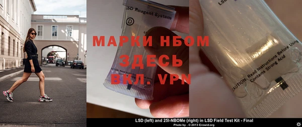 MDMA Красноперекопск