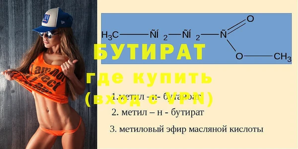 mdma Краснослободск