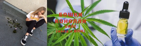 mdma Куйбышев
