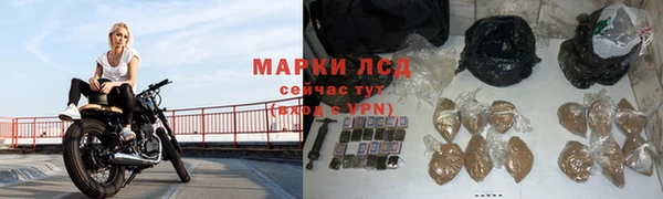 MDMA Красноперекопск