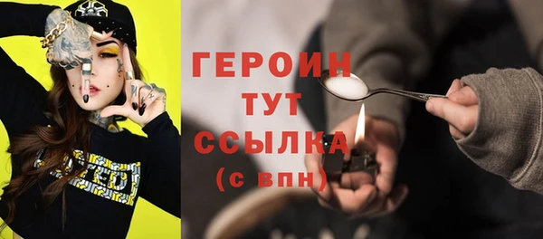 mdma Куйбышев
