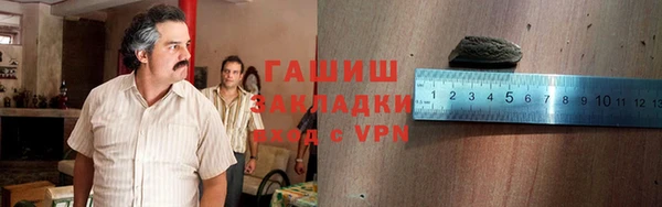 mdma Куйбышев