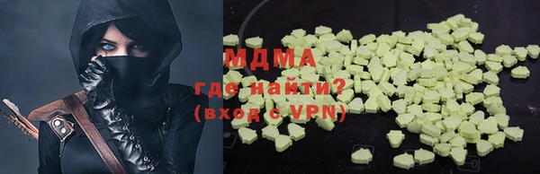 mdma Краснослободск