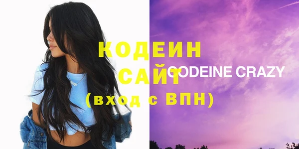 mdma Куйбышев