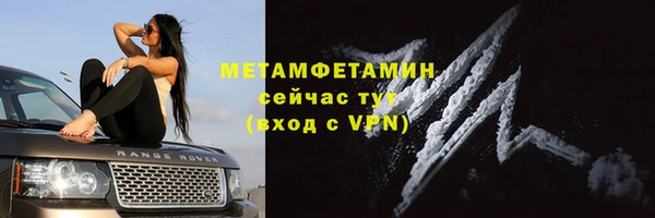 mdma Куйбышев