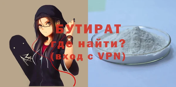 MDMA Красноперекопск