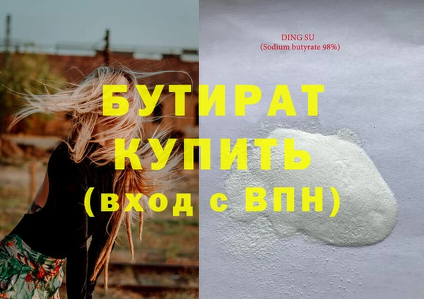 mdma Краснослободск