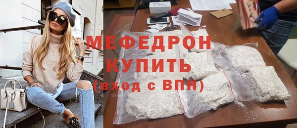 MDMA Красноперекопск