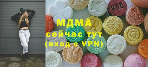 mdma Куйбышев