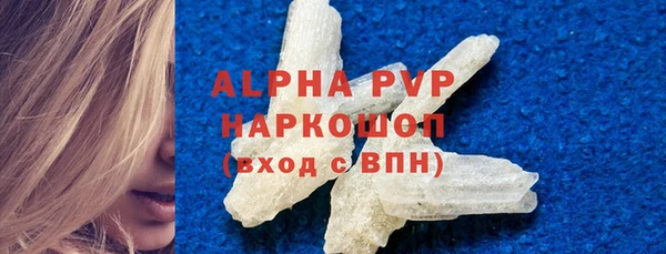 mdma Куйбышев