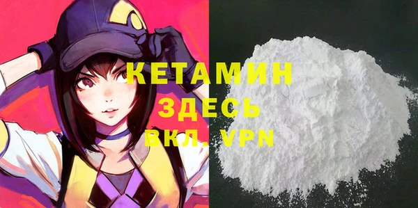 mdma Краснослободск