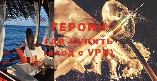 mdma Краснослободск