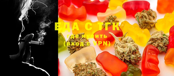 MDMA Красноперекопск