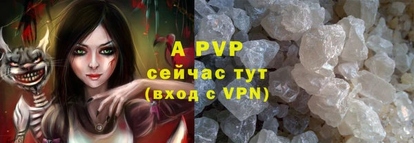 mdma Краснослободск