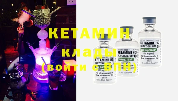 MDMA Красноперекопск