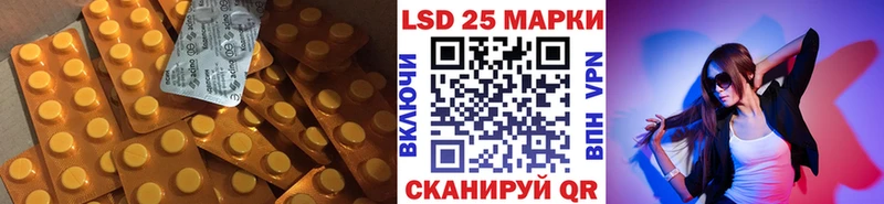 LSD-25 экстази кислота  где купить наркоту  Медвежьегорск 