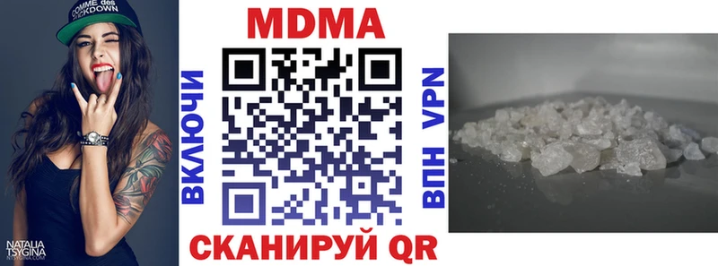 darknet телеграм  купить наркотики цена  Медвежьегорск  МДМА VHQ 