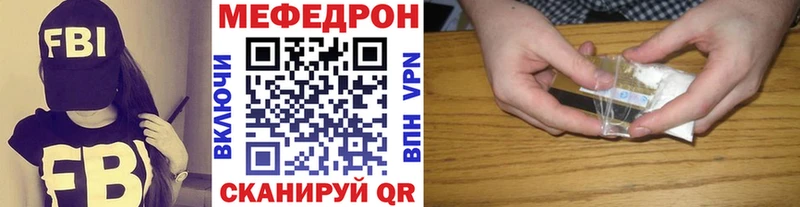 площадка формула  omg сайт  Медвежьегорск  Меф 4 MMC 