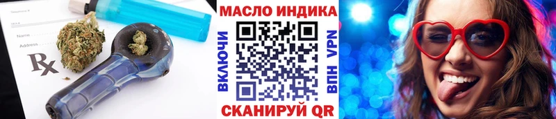 дарк нет телеграм  Медвежьегорск  Дистиллят ТГК вейп с тгк 